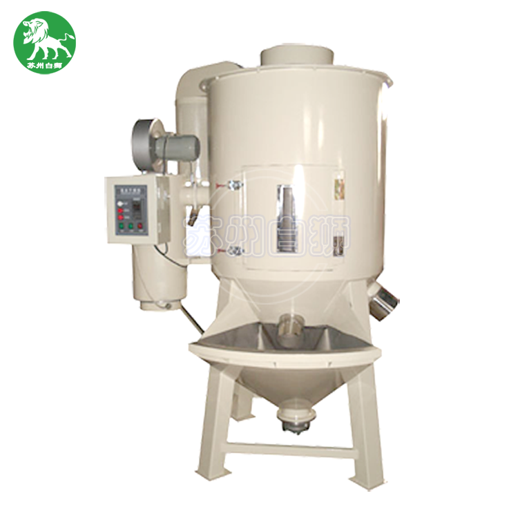 干燥攪拌機(jī) 干燥攪拌機(jī)
